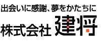 株式会社建将リフォーム 